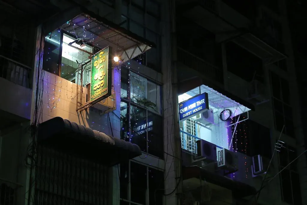 Chan Myae Thar Guest House Yangon Myanmar