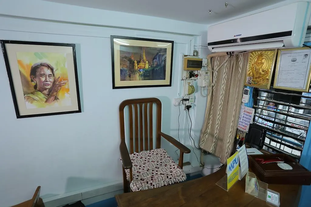 Chan Myae Thar Guest House Yangon Myanmar