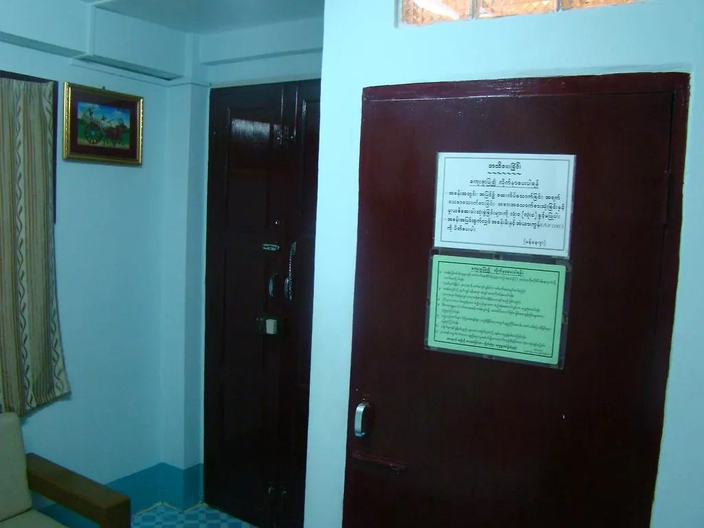Chan Myae Thar Guest House Yangon
